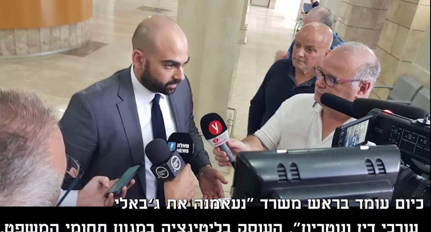 ביחד עם נעאמנה – ב-18.6.2019 מצביעים "ביחד״ לוועד המחוז ועו״ד מוחמד נעאמנה לראשות מחוז הצפון